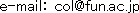 迷惑メール対策で画像にしております